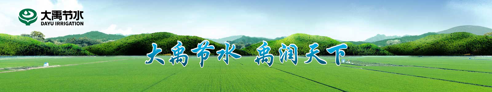 首頁(yè)輪換圖